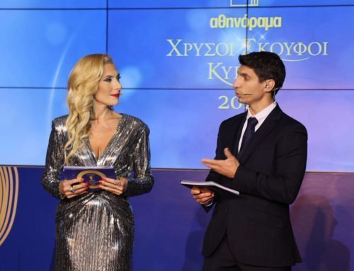 «Αθηνόραμα Χρυσοί Σκούφοι Κύπρου 2023»: H μεγάλη γιορτή της γαστρονομίας
